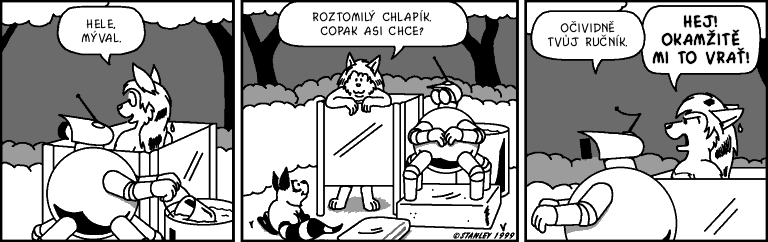 Part 205