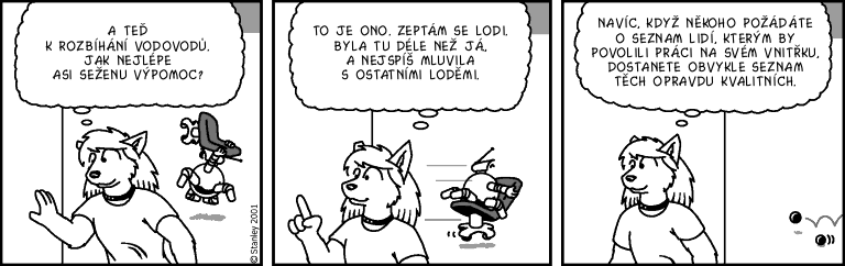 Part 542