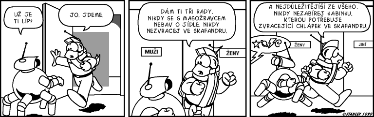 Part 238